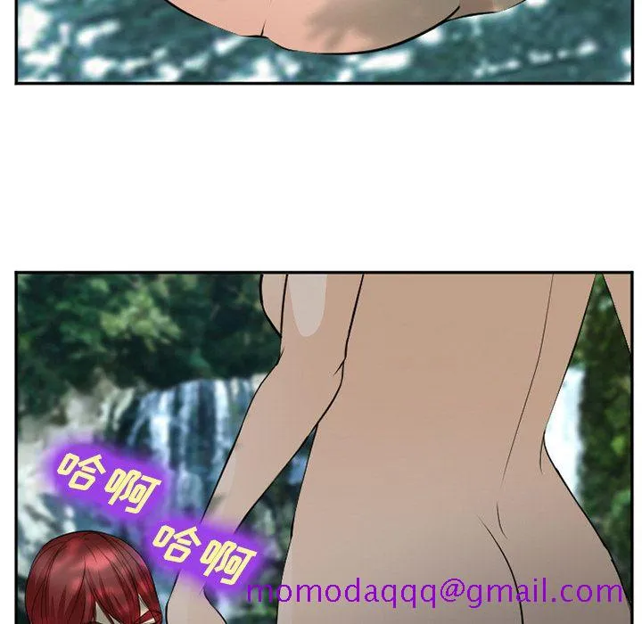 爱情契约 第60章 第6页