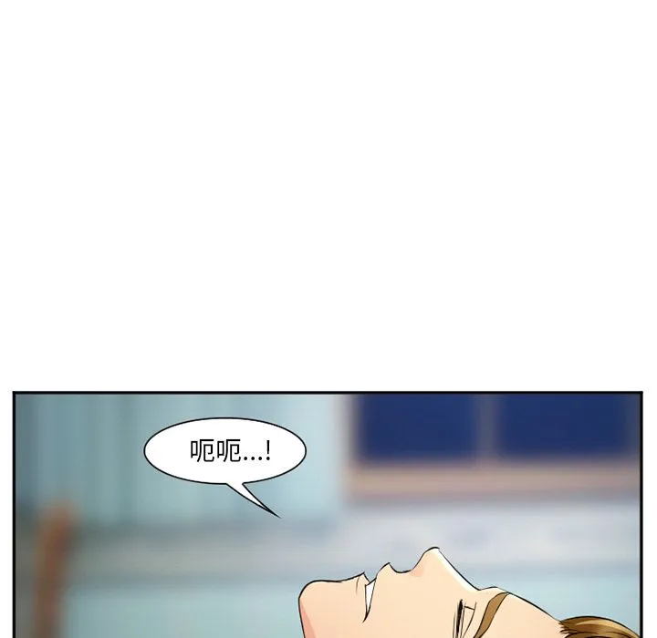 爱情契约 第60章 第49页