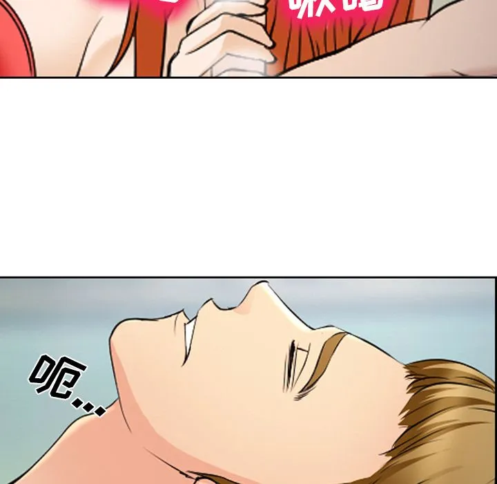 爱情契约 第60章 第52页
