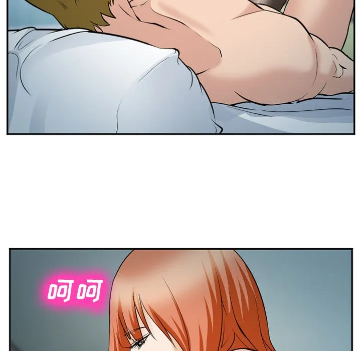 爱情契约 第60章 第83页