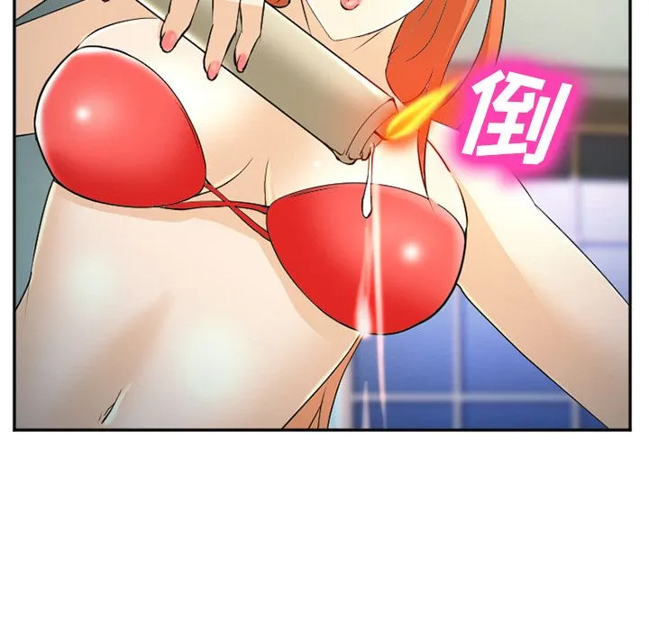 爱情契约 第60章 第38页