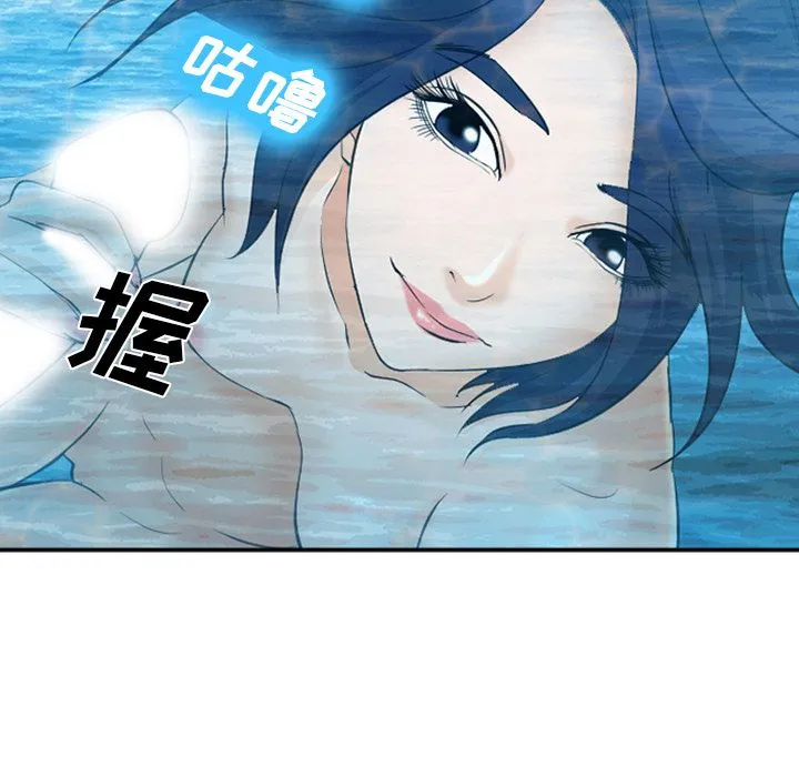 爱情契约 第60章 第27页