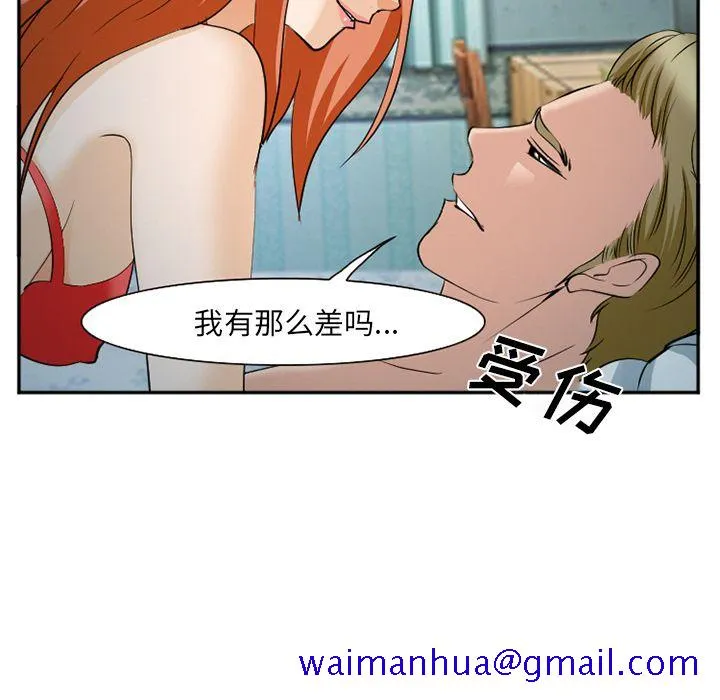 爱情契约 第60章 第101页