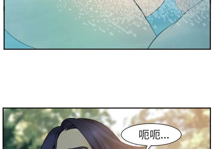 爱情契约 第60章 第2页