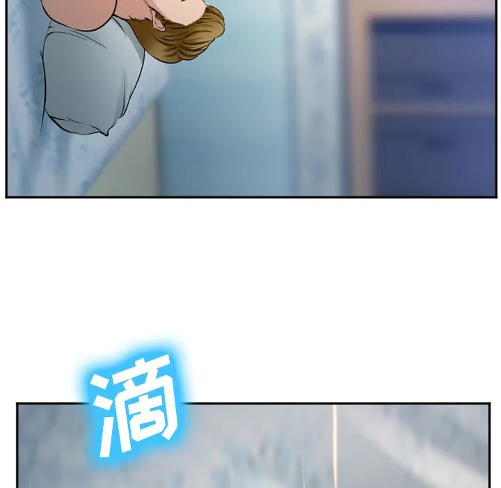 爱情契约 第60章 第47页