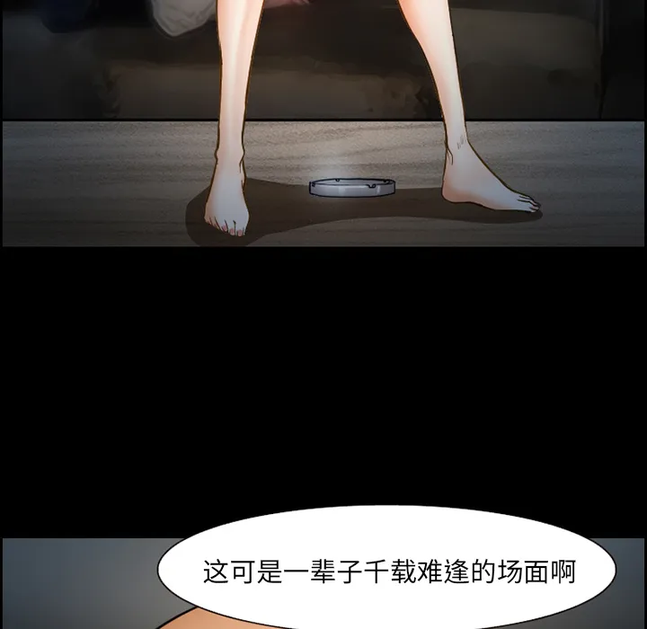 爱情契约 第22章 第45页