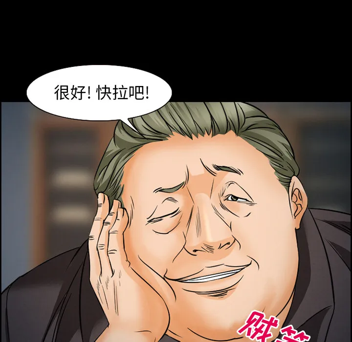 爱情契约 第22章 第47页