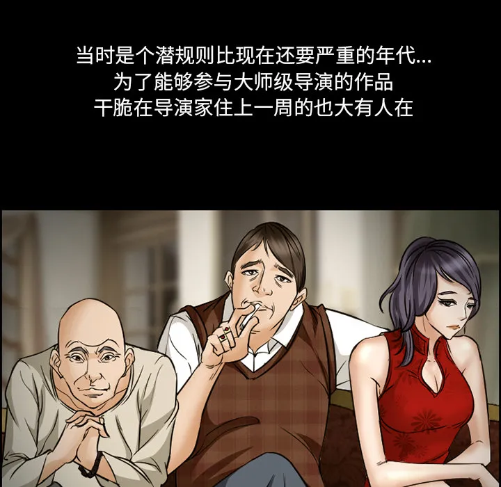 爱情契约 第22章 第15页