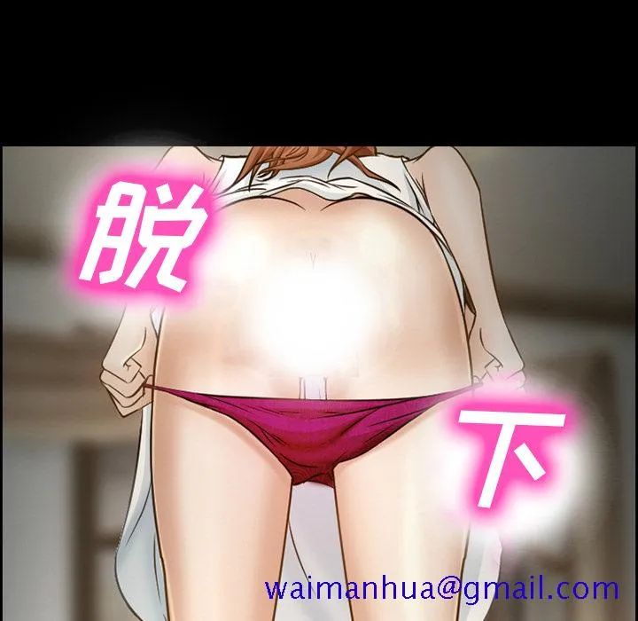 爱情契约 第22章 第21页