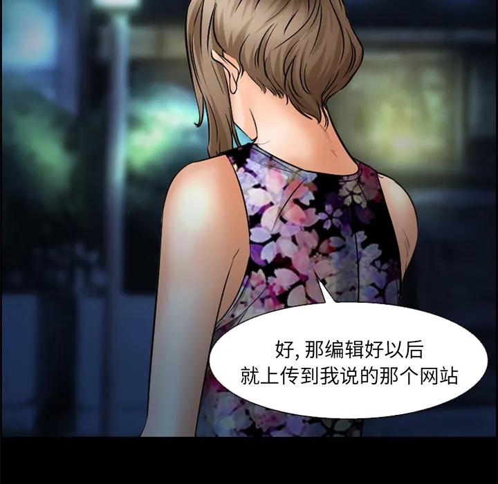 爱情契约 第22章 第64页