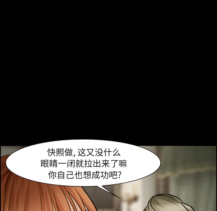 爱情契约 第22章 第19页