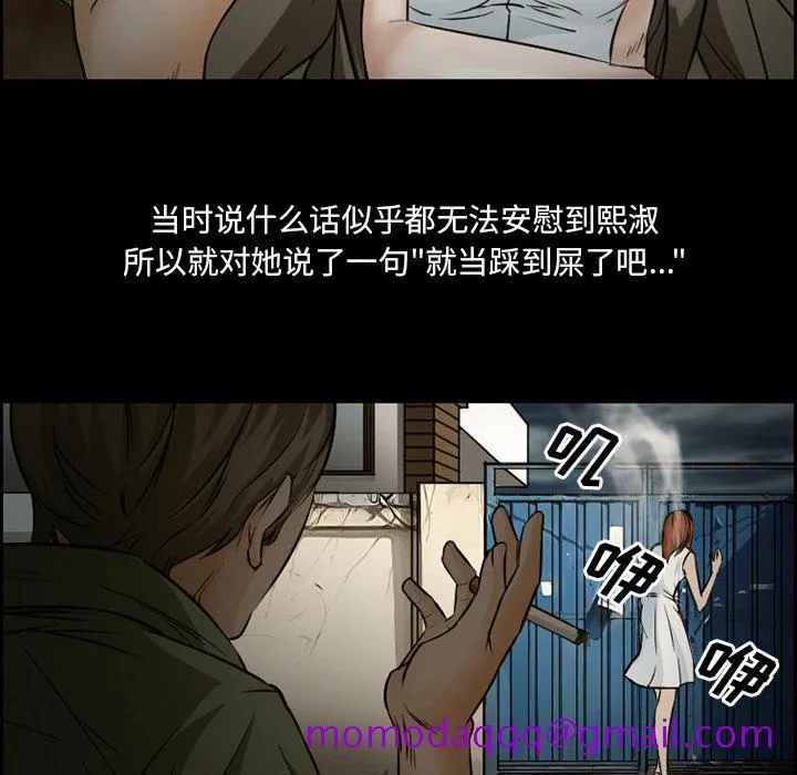 爱情契约 第22章 第36页