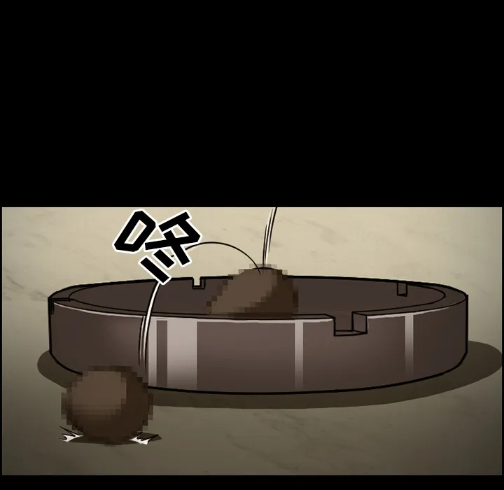 爱情契约 第22章 第25页