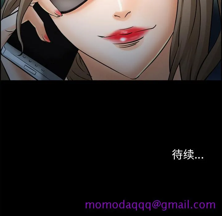 爱情契约 第22章 第66页