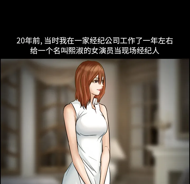 爱情契约 第22章 第13页
