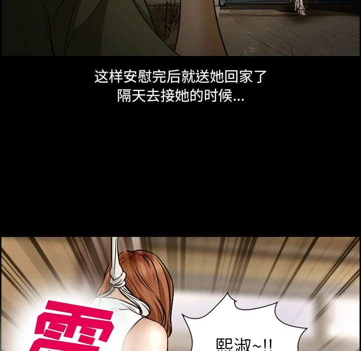 爱情契约 第22章 第37页