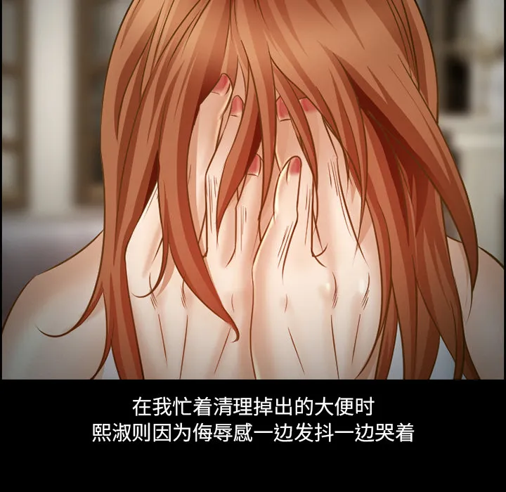 爱情契约 第22章 第30页