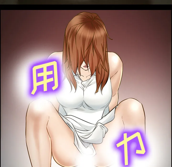 爱情契约 第22章 第23页