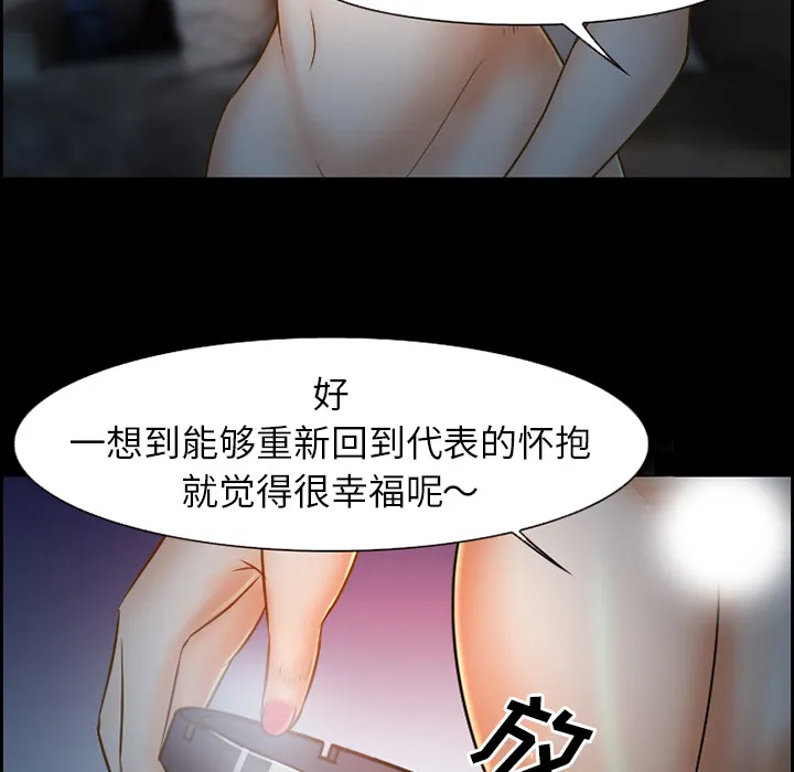 爱情契约 第22章 第42页