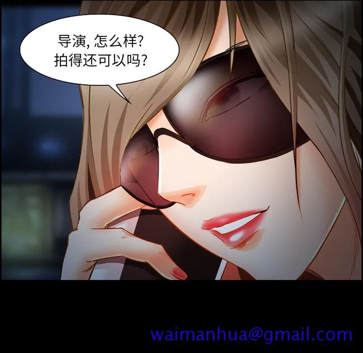爱情契约 第22章 第61页