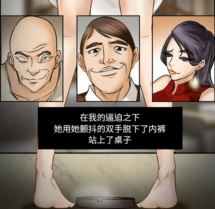爱情契约 第22章 第22页