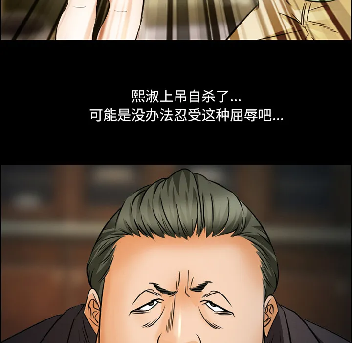 爱情契约 第22章 第39页