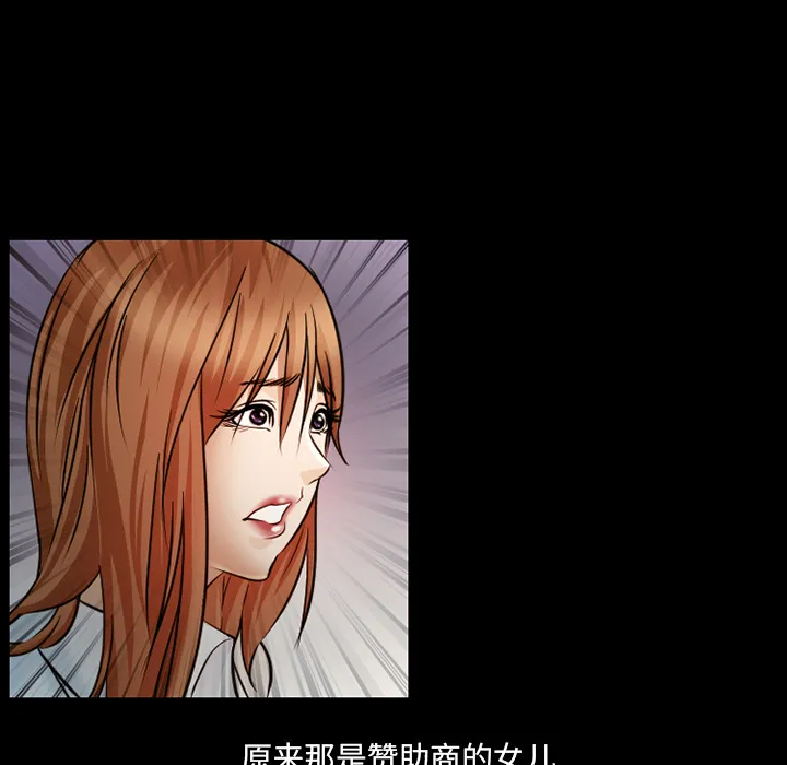 爱情契约 第22章 第33页