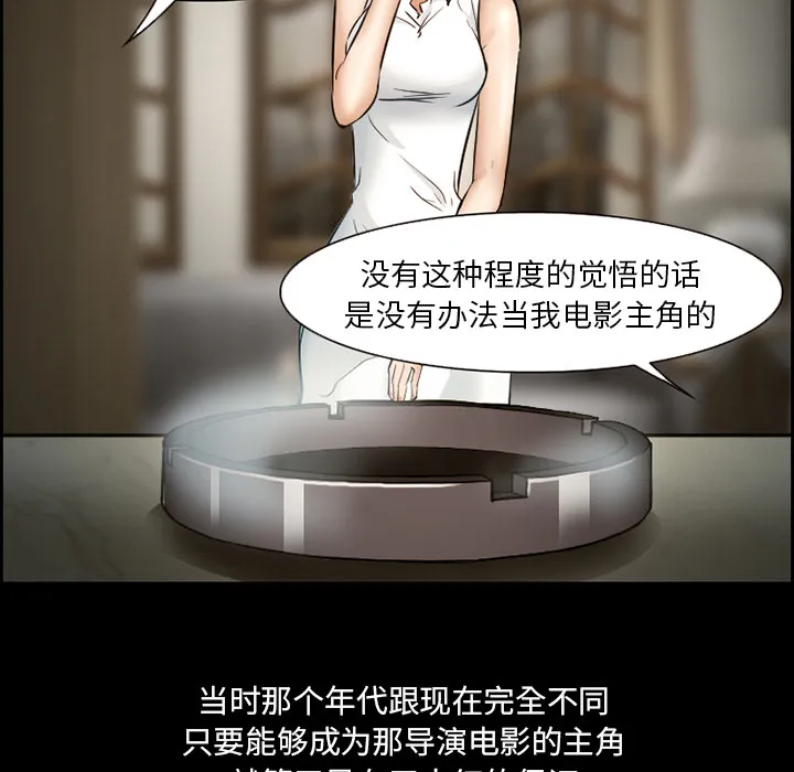 爱情契约 第22章 第17页