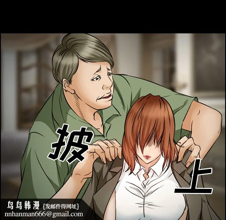 爱情契约 第22章 第35页