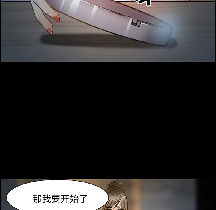 爱情契约 第22章 第43页