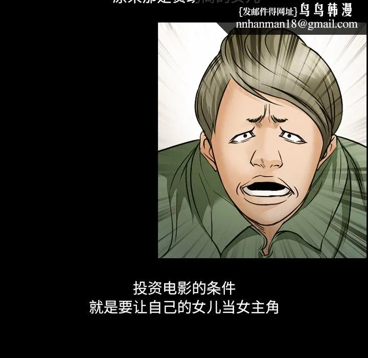 爱情契约 第22章 第34页