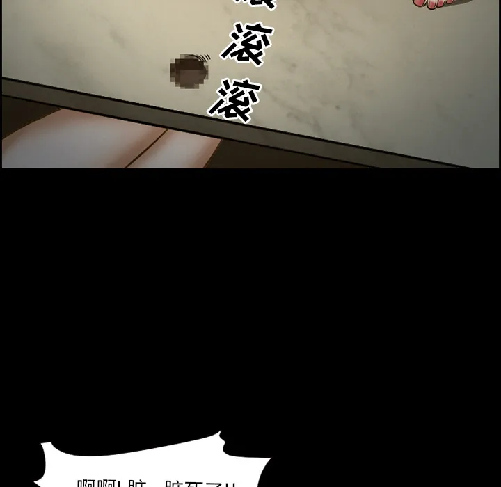 爱情契约 第22章 第27页
