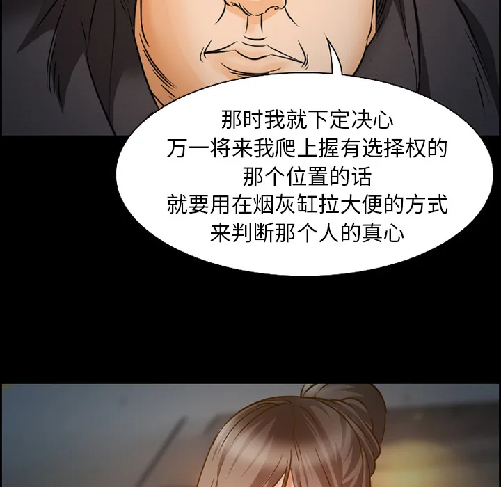 爱情契约 第22章 第40页