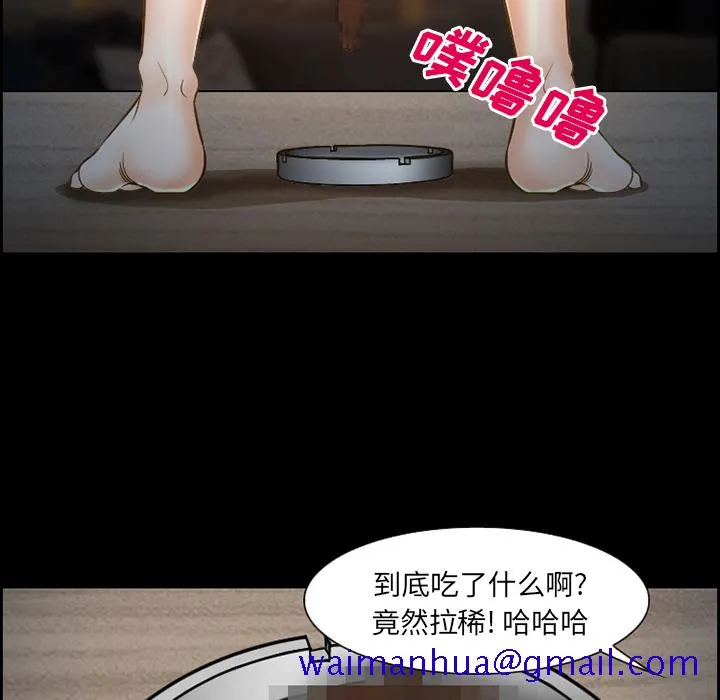 爱情契约 第22章 第51页
