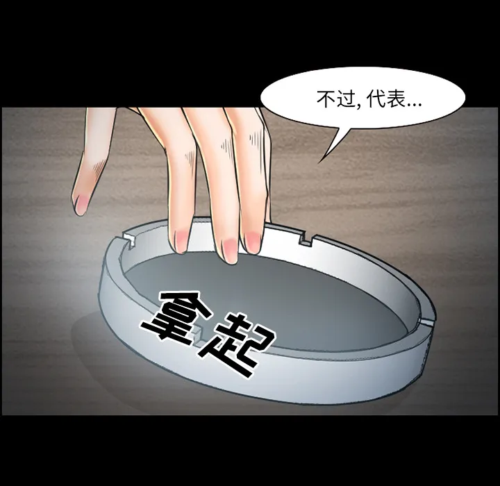 爱情契约 第22章 第7页