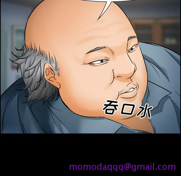 爱情契约 第22章 第46页