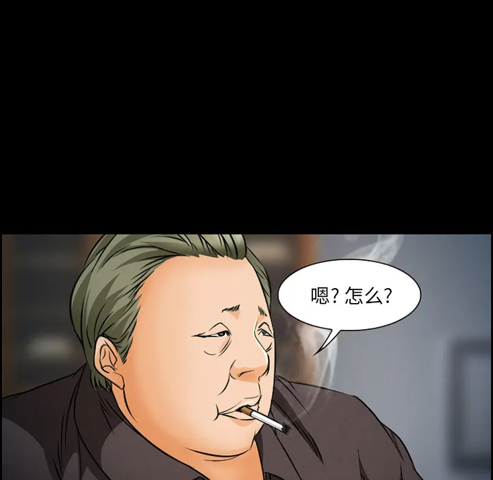 爱情契约 第22章 第8页