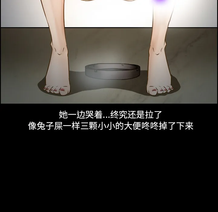 爱情契约 第22章 第24页