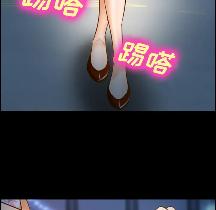 爱情契约 第22章 第59页