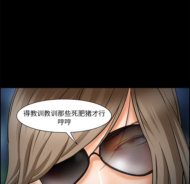 爱情契约 第22章 第65页