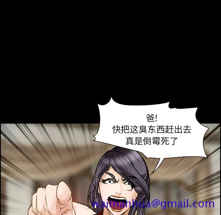 爱情契约 第22章 第31页