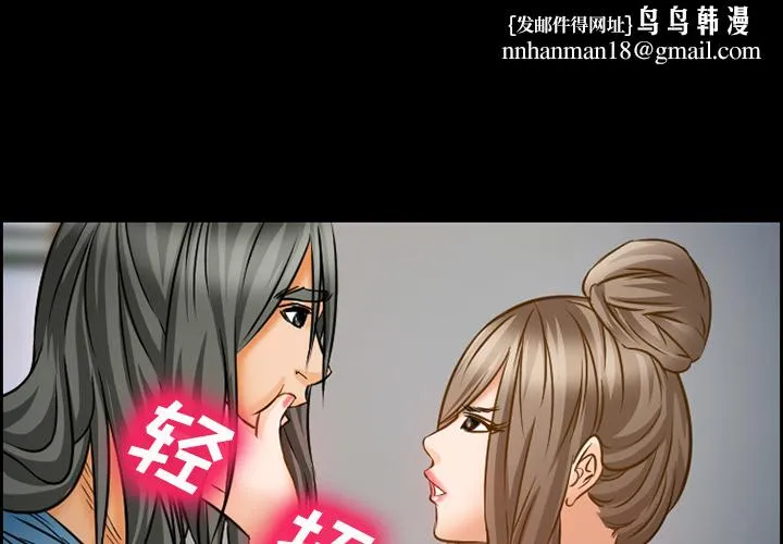 爱情契约 第22章 第1页