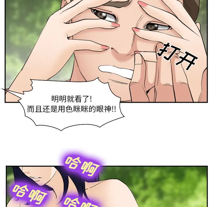 爱情契约 第59章 第83页