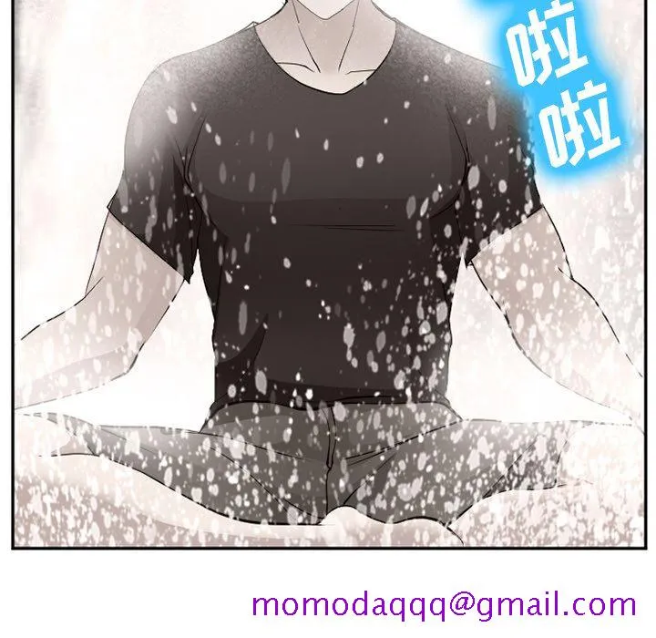 爱情契约 第59章 第16页