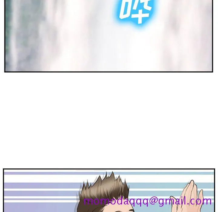 爱情契约 第59章 第66页