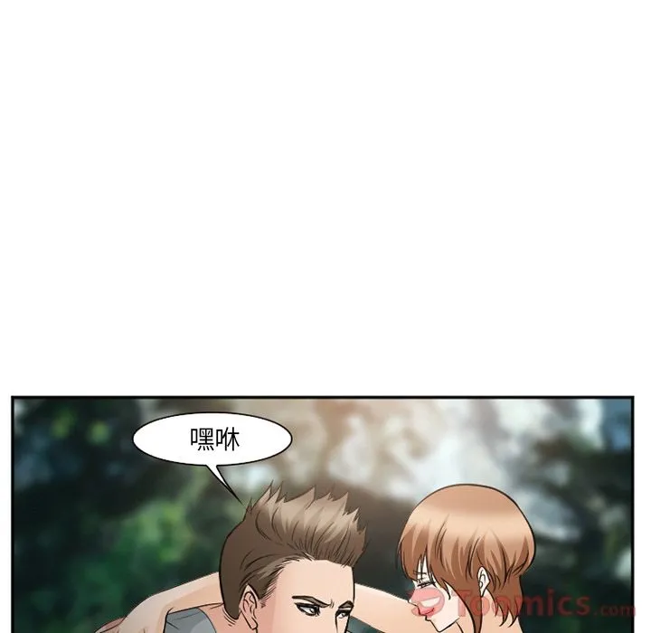 爱情契约 第59章 第60页