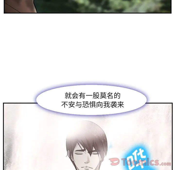 爱情契约 第59章 第15页