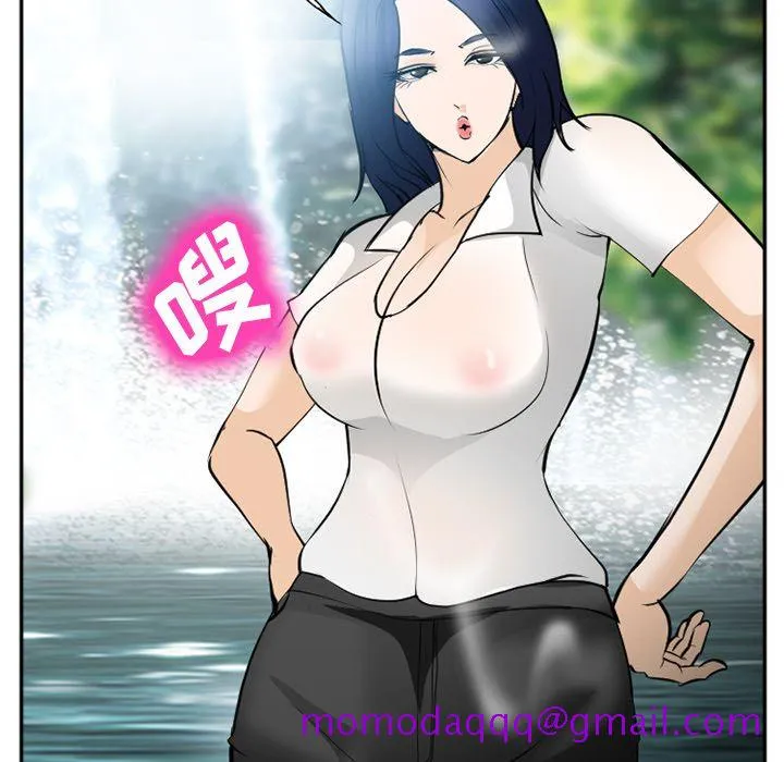 爱情契约 第59章 第36页