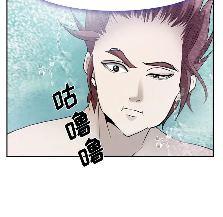 爱情契约 第59章 第25页