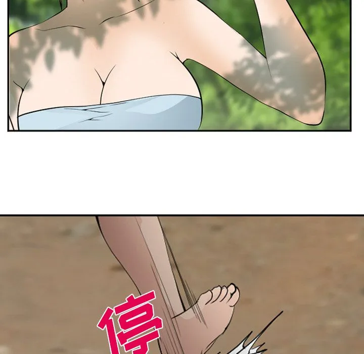 爱情契约 第59章 第69页